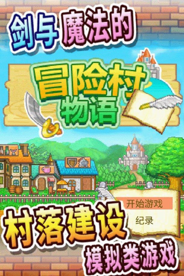 拯救孩子詹姆斯