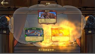 阴阳师
