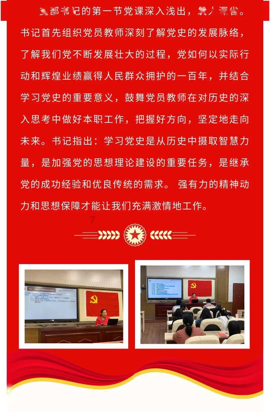 你觉得上班摸鱼会影响工作吗？