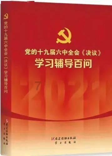 方舟生存进化