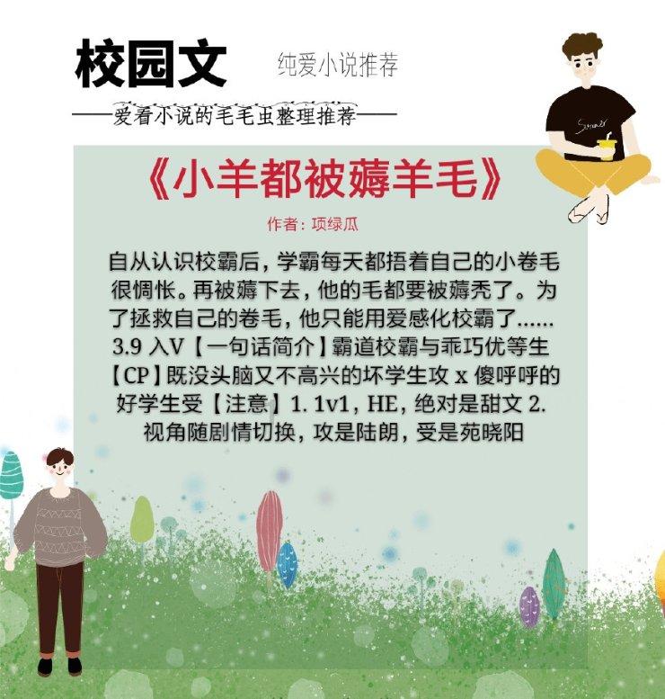神秘老宅找不同