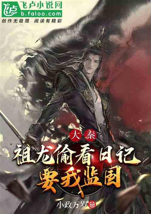 可爱的女生解救
