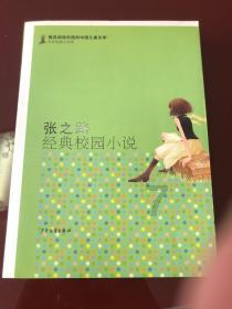 6平方铜线带多少千瓦游戏画面