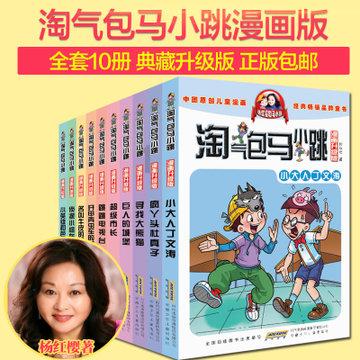 天天趣抓